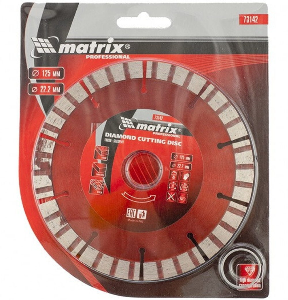 ДИСК АЛМАЗНЫЙ MATRIX ОТР ТУРБО-СЕГМ СУХ/РЕЗ 125Х22,2ММ 73142