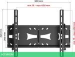 Кронштейн Holder LCDS-5071