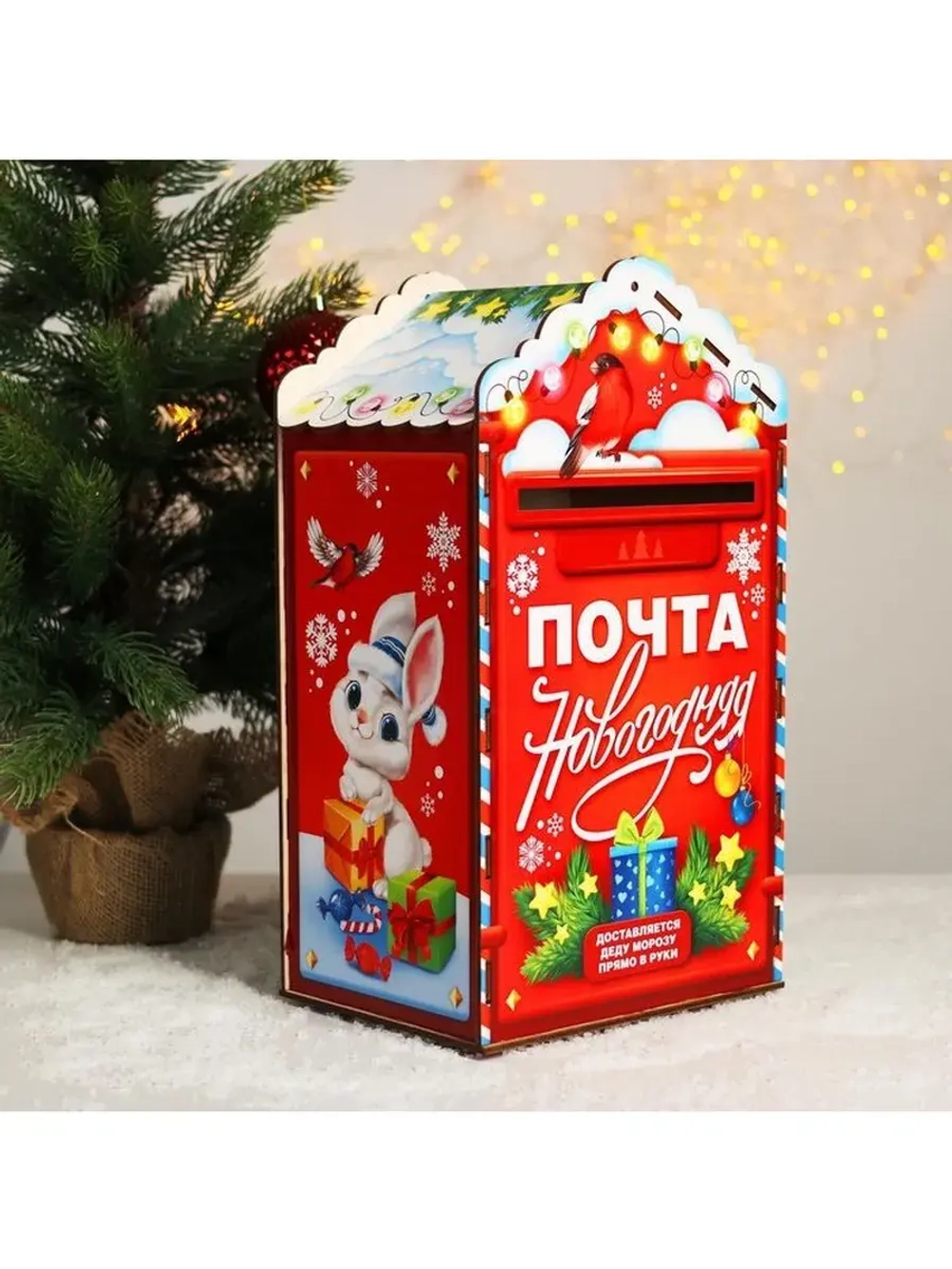 Деревянный ящик для писем Деду Морозу «Новый год!»