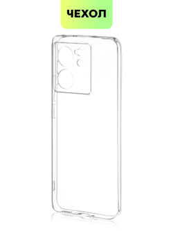 Чехол BROSCORP для Xiaomi 13T (арт.XM-13T-TPU-01-TRANSPARENT )