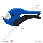 ЗУБР MX-300 до 42 мм, Автоматический труборез по металлопластиковым и пластиковым трубам (23702-42)