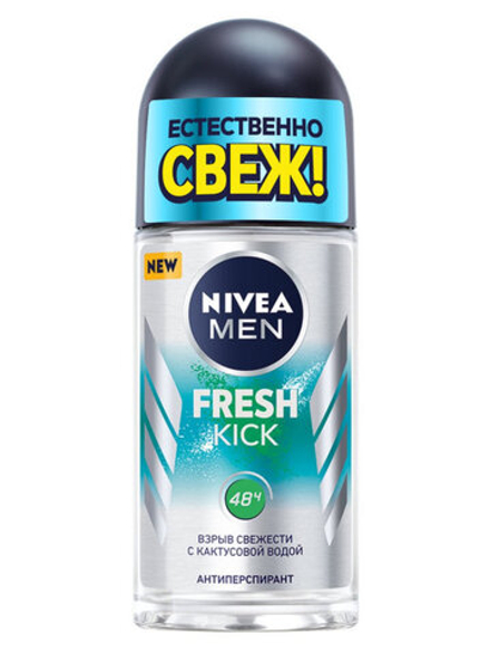 Nivea Men Антиперспирант шариковый Fresh Kick, 50 мл