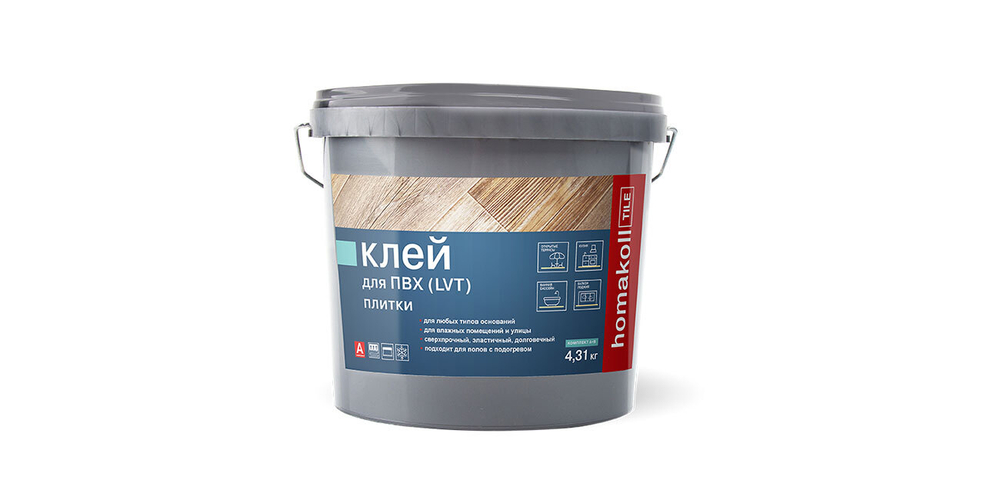 Двухкомпонентный полиуретановый клей для ПВХ (LVT) плитки Homakoll TILE 2K PU