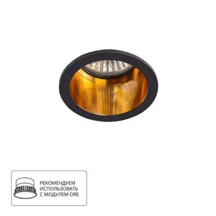 Точечный встраиваемый светильник Arte Lamp CAPH