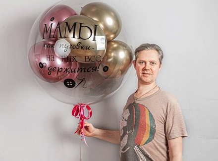 Шар Баблс 80 см с шариками и вашей надписью