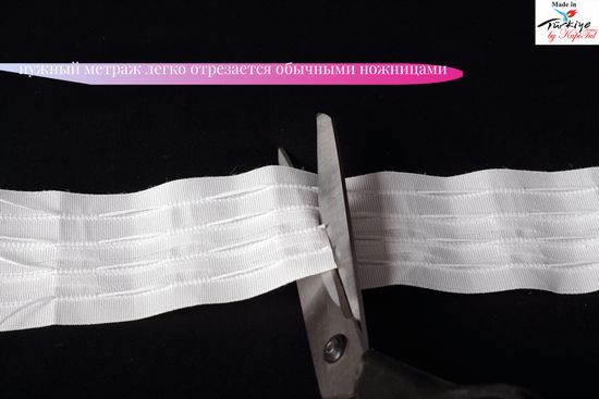 Шторная лента ХБ (белая) равномерная