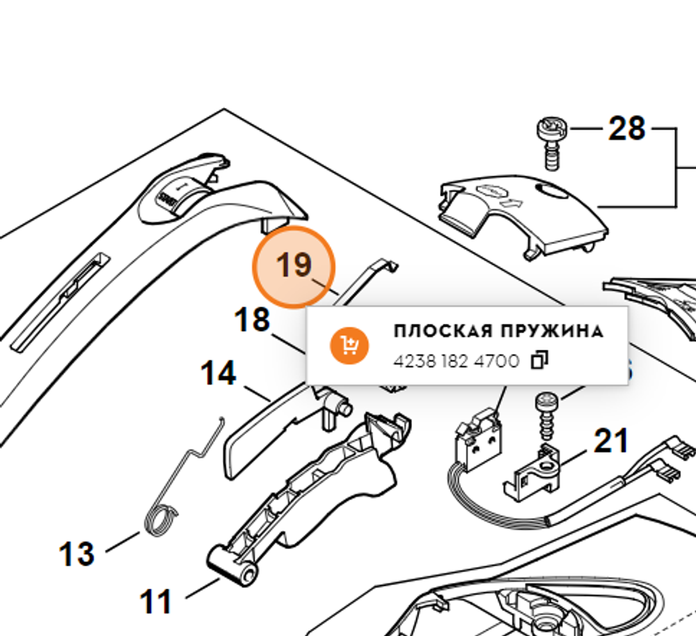 Пружина плоская бензореза STIHL TS 420, TS 500i арт. TS41063 FARMERTEC (STIHL 4238 182 4700)