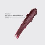 Карандаш-кайал для глаз VIVIENNE SABO Liner Virtuose Kajal - 03 бордовый