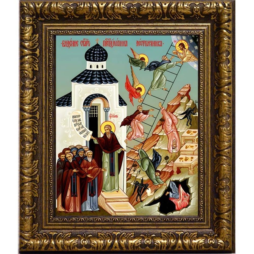 Лествица райская. Икона на холсте.