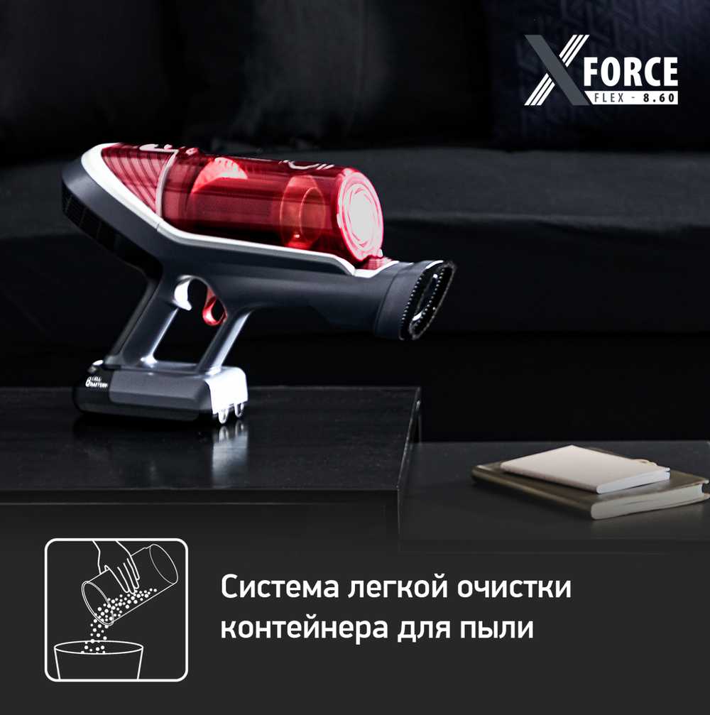 Беспроводной пылесос Tefal X-Force Flex 8.60 TY9679WO