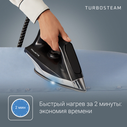 Парогенератор Rowenta Turbo Steam VR8322F0