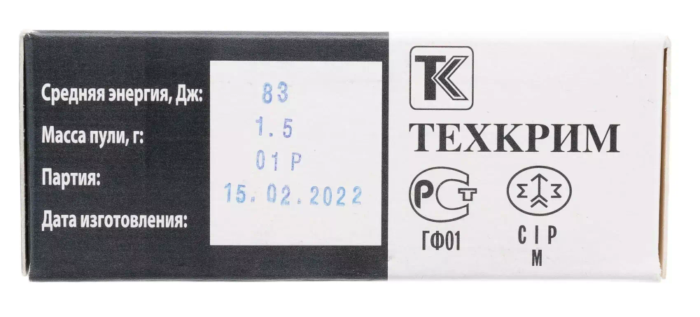 Патрон .45 Rubber ТЕХКРИМ MAXIMUM с резиновой пулей (ОП), коробка 20 шт.