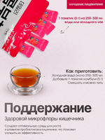 Комбуча корейская набор 20 шт Семь ягод Danongwon Daily Kombucha Sevenberry, Корея