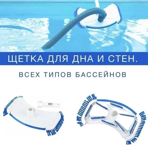 Щетка для дна Kokido Classic K108BU