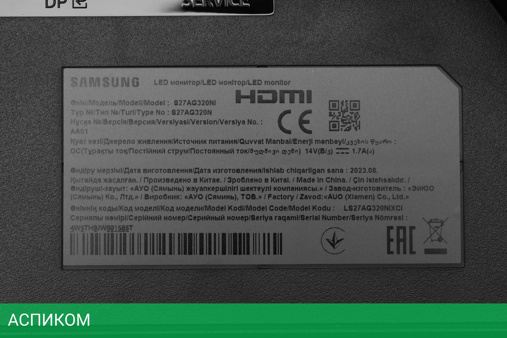 Монитор Samsung 27" Odyssey G3 S27AG320NI