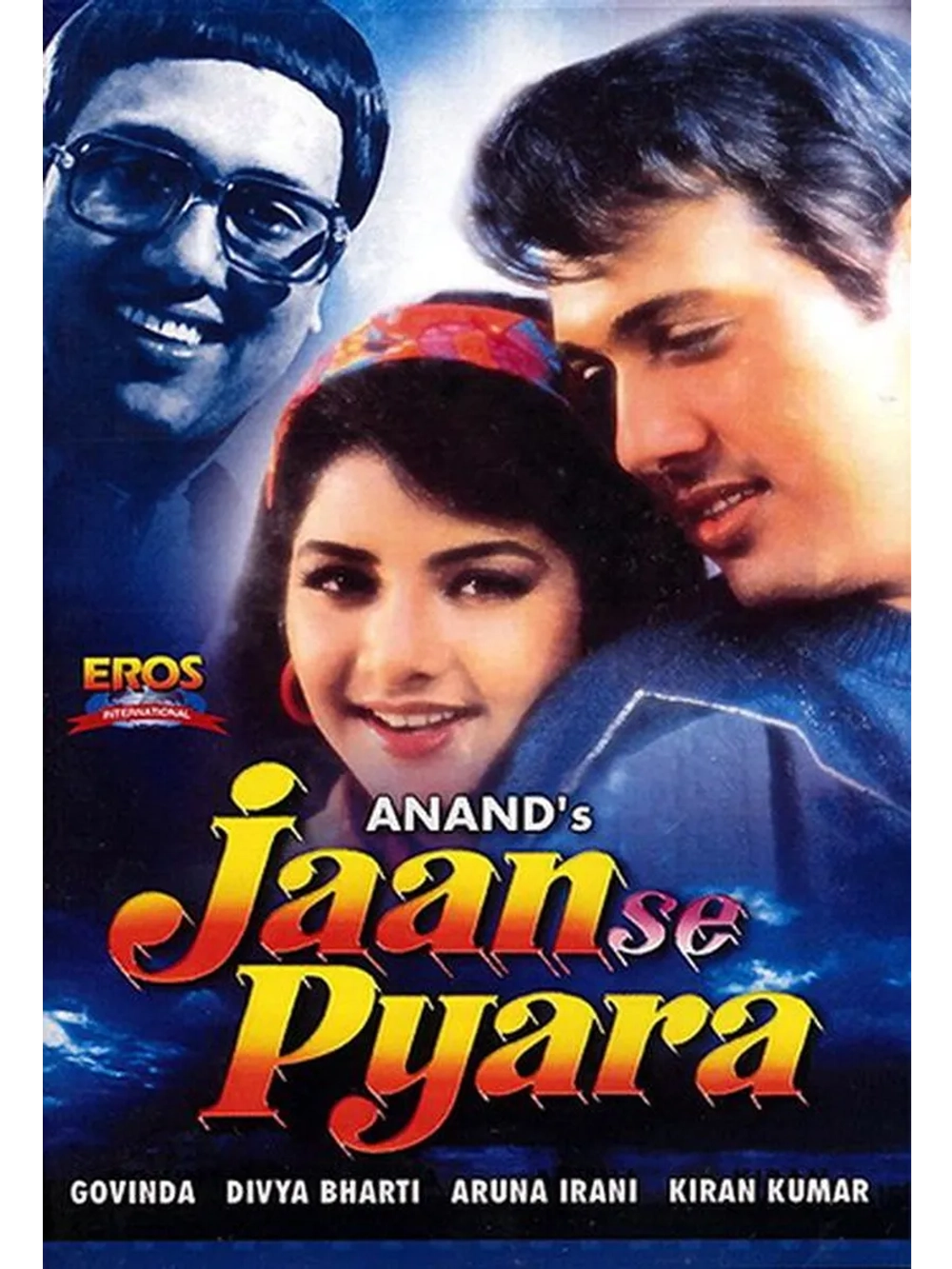 Жизнь прекрасна (1992) (DVD-R)