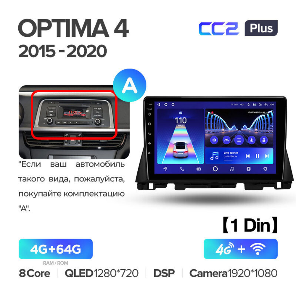 Teyes CC2 Plus 10.2" для KIA Optima, K5 2015-2020