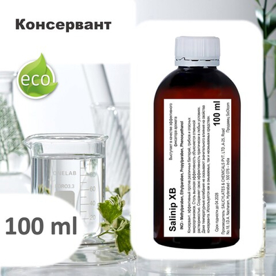 Salinip XB, консервант / Methylparaben, Ethylparaben, Propylparaben, Phenoxyethanol