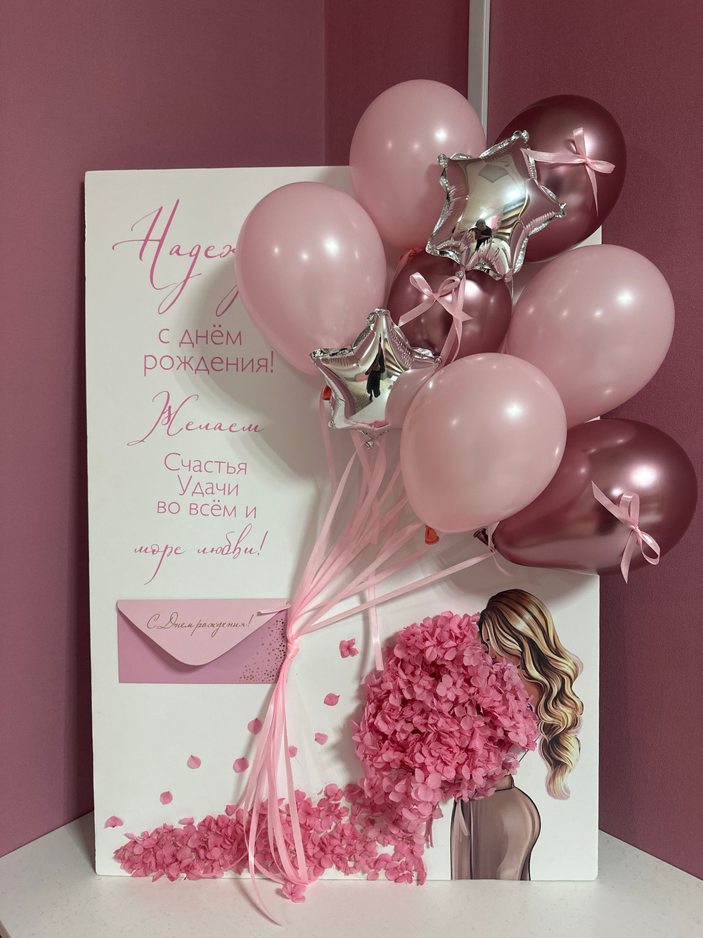 ОТКРЫТКА №5