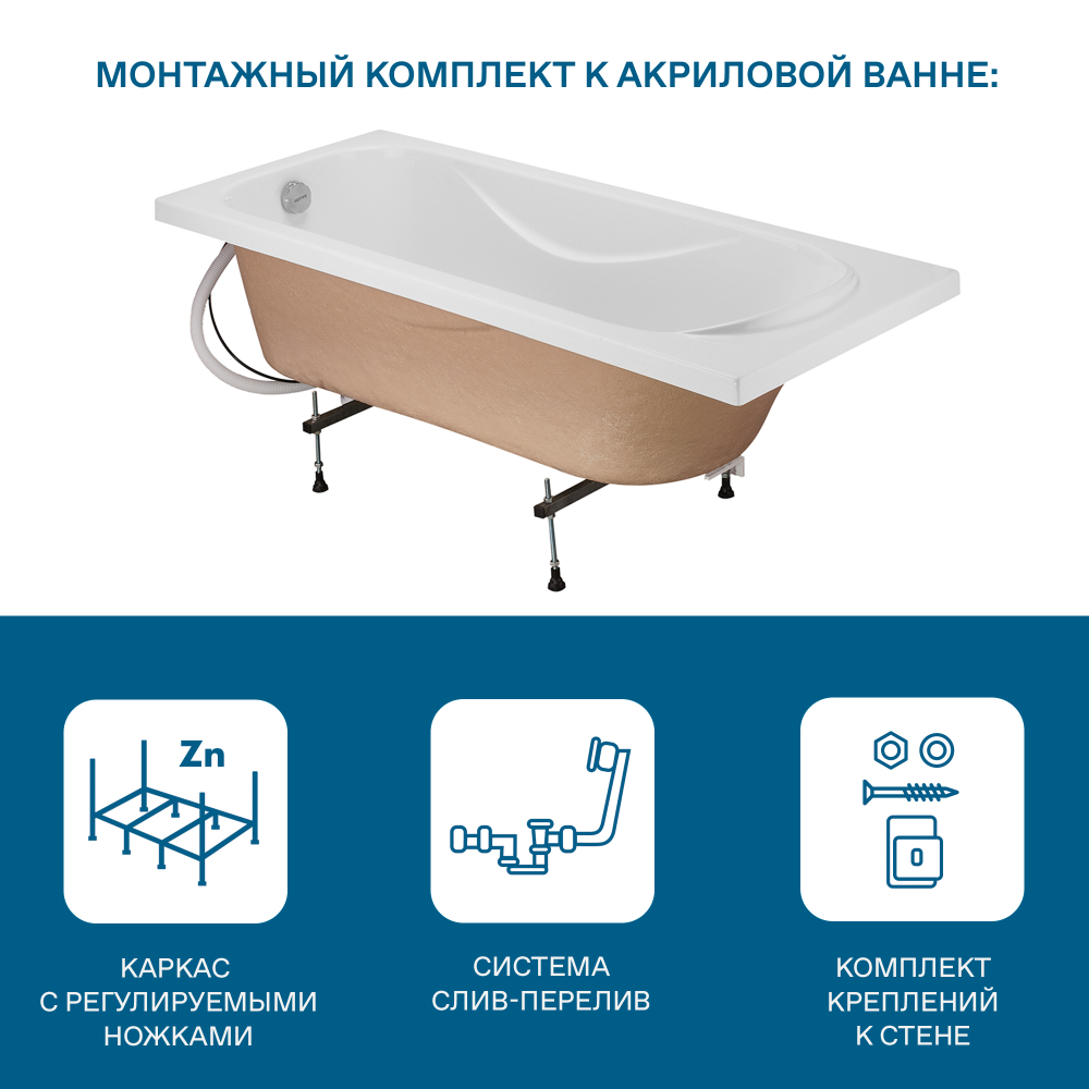 Акриловая ванна Santek Тенерифе 170х70 прямоугольная белая 1WH302207