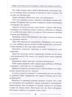 Мама в разводе