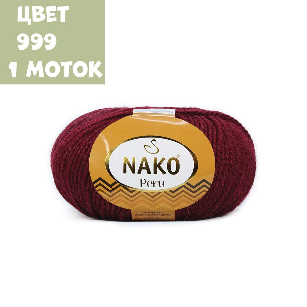 Peru (Nako)