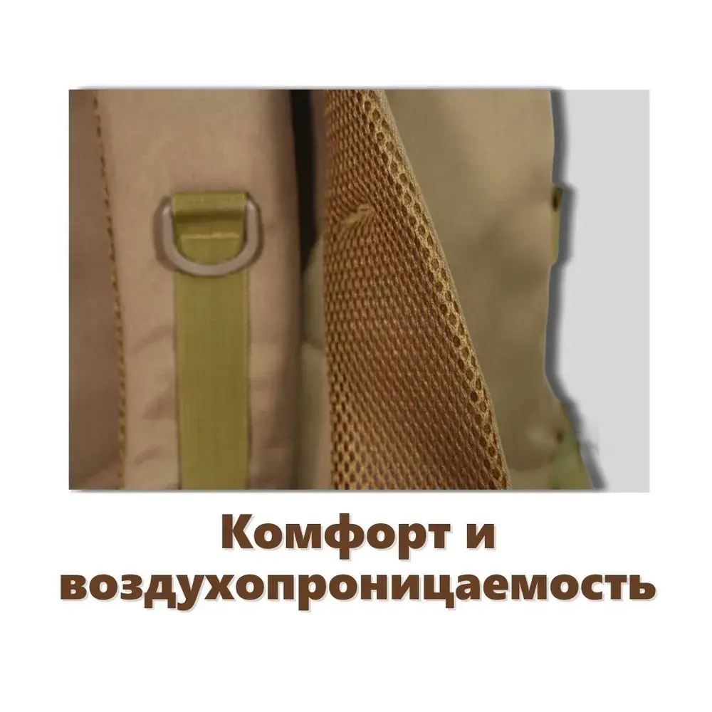 Рюкзак походный туристический