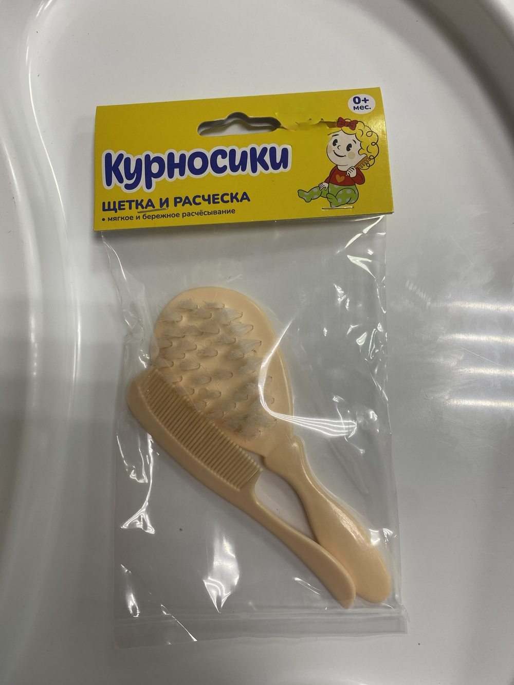 Набор для новорожденного щетка и расческа "Курносики" цвет бежевый