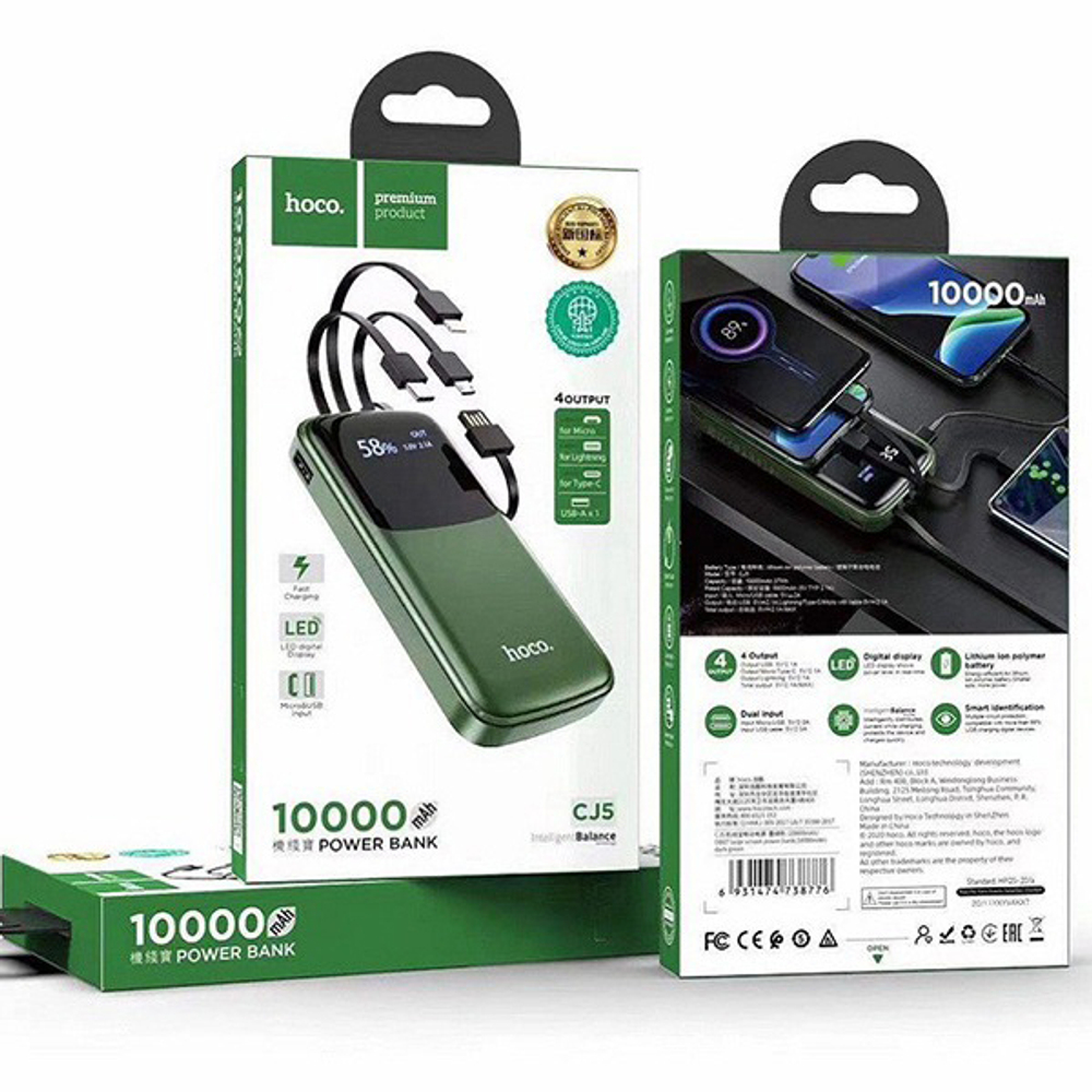 Powerbank hoco DB07 10000mAh Зеленый