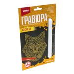 Гравюра золото 10*15см "Красивая лиса" (Lori)