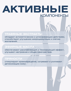 Согревающая маска для лица и тела Балийский Лулур, Balinese Lulur Hot Pack