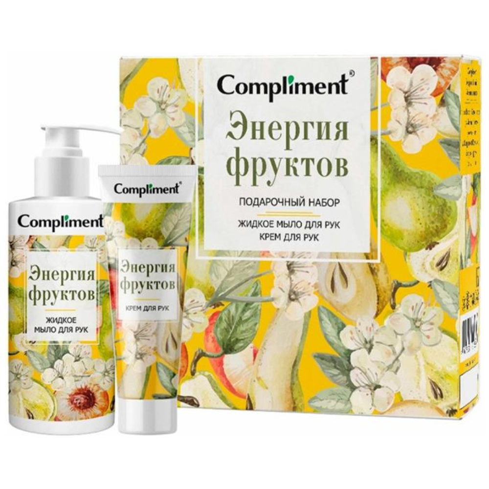 Подарочный набор Compliment Энергия фруктов