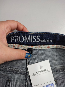 Юбка Promiss  джинсовая 42 размер