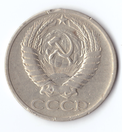 50 копеек 1964 года (есть забоинки на гурте) VG-