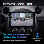 Teyes CC2L Plus 9" для Mazda MX-5 III 3 NC 2008-2015