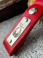 Брелок кожаный на ключи с гравировкой