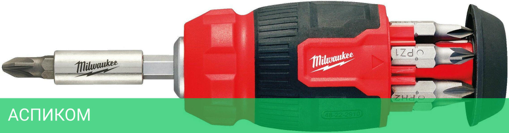 Отвертка Milwaukee 4932492807