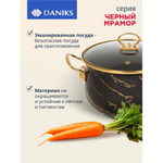 Кастрюля эмал сталь, 5.5 л, с крыш, крыш стекло, Daniks, Черный мрамор, Y4-8970, индукц