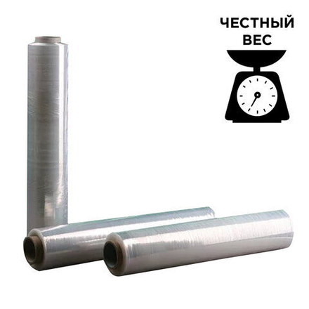Стрейч-пленка для ручной упаковки, 50 см х 220 м, 20 мкм, вес 2 кг, СМЕСОВОЕ СЫРЬЕ, растяжение 220%, коробка 6 штук.