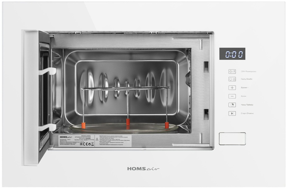 Встраиваемая микроволновая печь HOMSair MOB205WH