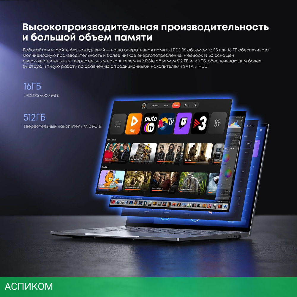 Ноутбук Chuwi Freebook