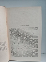 Портреты заговорили