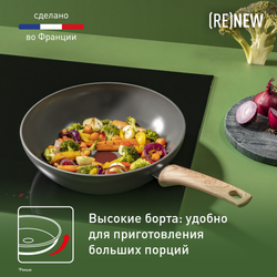 Сковорода-вок Tefal Renew 28 см C4251913