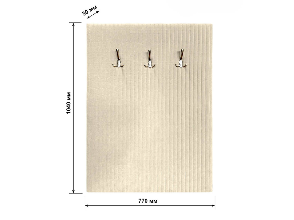 В 1 Вешалка настенная / молочный №1