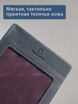 178 - Обложка для документов