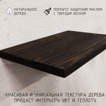 Полка лофт настенная для книг, для ванной, для кухни, в прихожую и гостинную