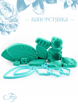 Наперстянка