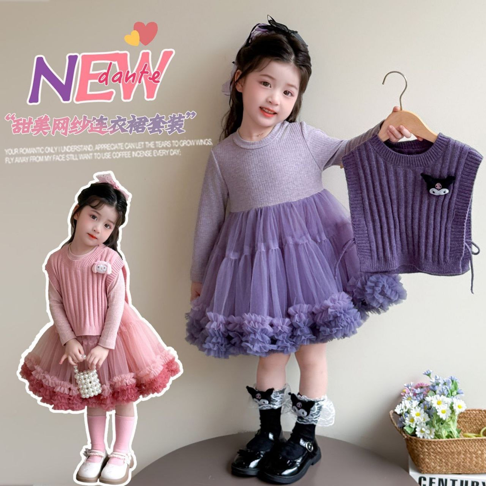 Детское платье с жилетом