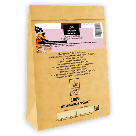 Чайный напиток &quot;Против анемии&quot; с черноплодной рябиной 100 гр