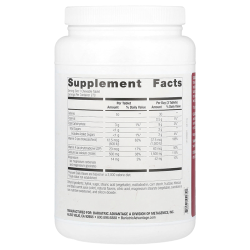 Bariatric Advantage, Жевательный цитрат кальция, дикая вишня, 270 таблеток
